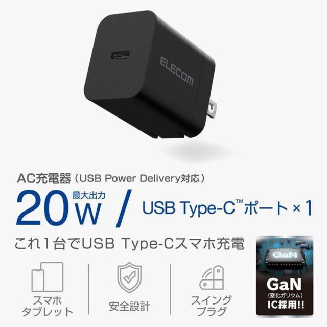 yGRzX}zE^ubgPSE [d ܂ iphone15 16Ή 20W USB Type-C AC[d   Ɠd/AV 