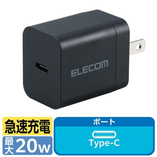 yGRzX}zE^ubgPSE [d ܂ iphone15 16Ή 20W USB Type-C AC[d  Ɠd/AV 
