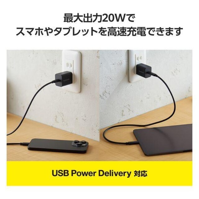 yGRzX}zE^ubgPSE [d ܂ iphone15 16Ή 20W USB Type-C AC[d  Ɠd/AV 