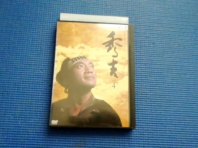 DVD NHK̓h} Gg 4 |l q nN LbGg   CD/DVD/rfI 