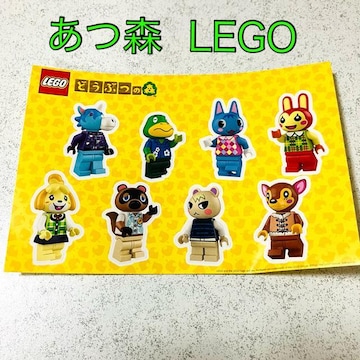 X LEGO SubNXebJ[ V[܂ǂԂ̐X LN^[