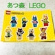X LEGO SubNXebJ[ V[܂ǂԂ̐X LN^[