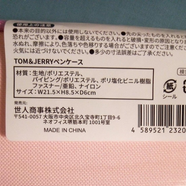 TOM&JERRYyP[X@sN  Aj/R~bN/LN^[ 