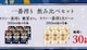 ^CAbvLԍݔ׃Zbg/30l3