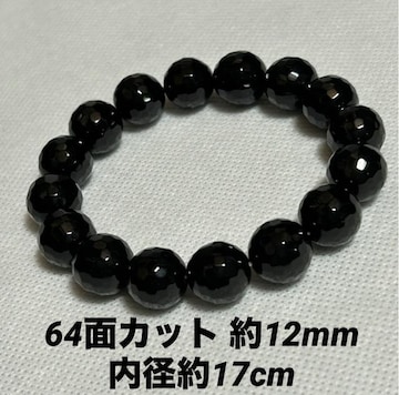 IjLX uXbg 64ʃJbg 12mm a17cm VR΁@p[Xg[@uXbg