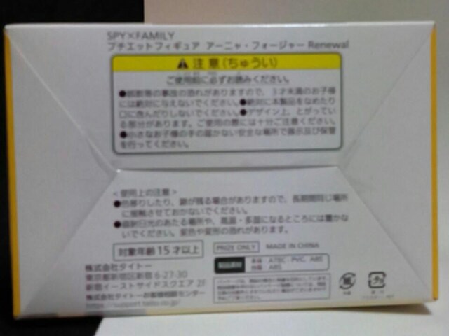 SPY~FAMILYv`GbgtBMA A[j.tH[W[iΊjRenewal  Aj/R~bN/LN^[ 