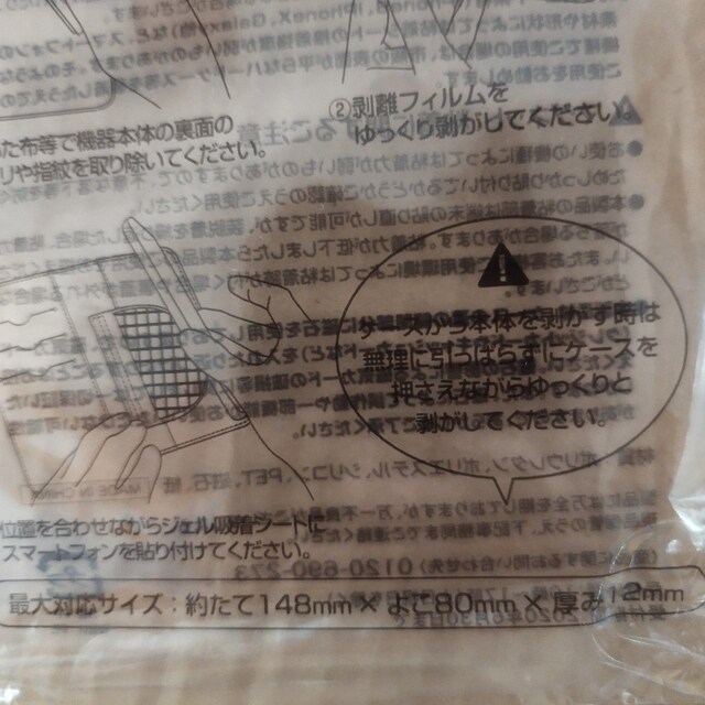Lq̉@񔄕i@蒠^X}zP[X  Ɠd/AV 