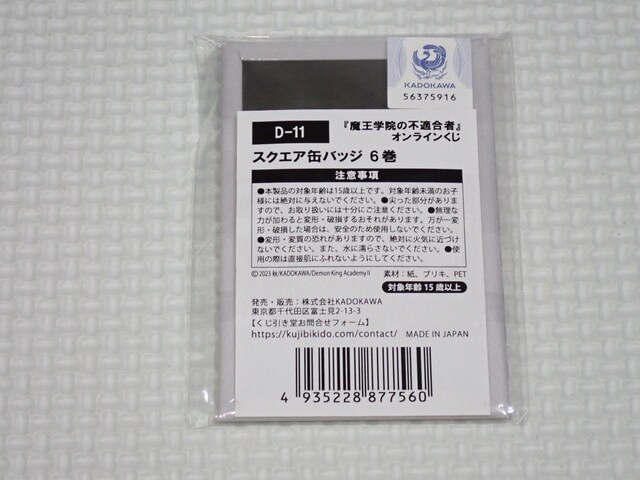 w@̕sK IC D-11 XNGAʃobW 6  Aj/R~bN/LN^[ 