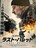 XgEobg DVD WEm