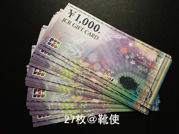 yizJCBĶ27000~߲eΉ//߲/]zoi\