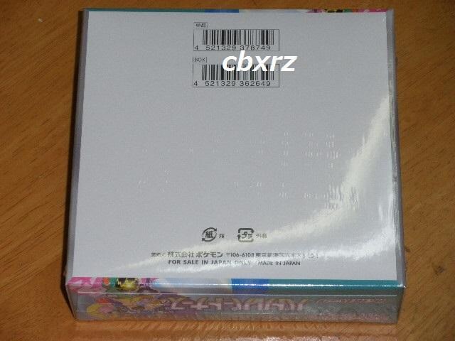 ogp[gi[YVNtJ1BOX|PJ[hQ[