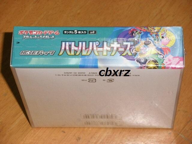 ogp[gi[YVNtJ1BOX|PJ[hQ[