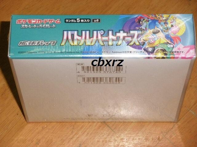 ogp[gi[YVNtJ1BOX|PJ[hQ[