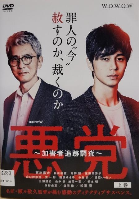 DVD@Ah}v @}@~QҒǐՒ~ @(3g)   CD/DVD/rfI 