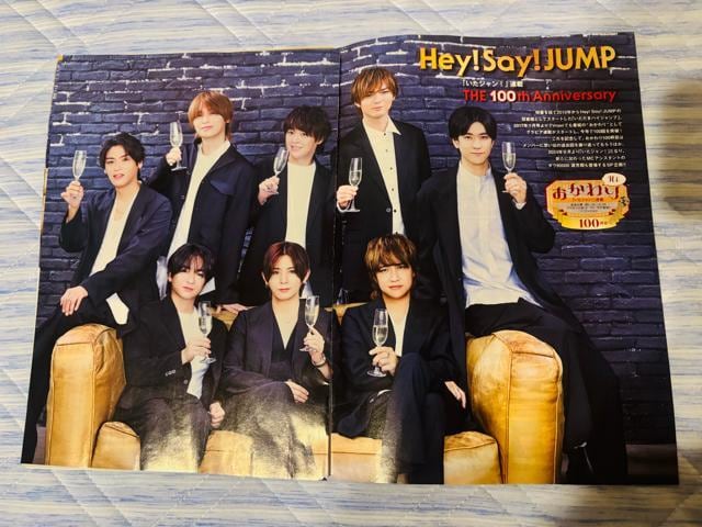 Hey!Say!JUMP 8/22 TV navi&TVKCh&MyojoETV LIFEETTVKCh؂蔲  ^gObY 