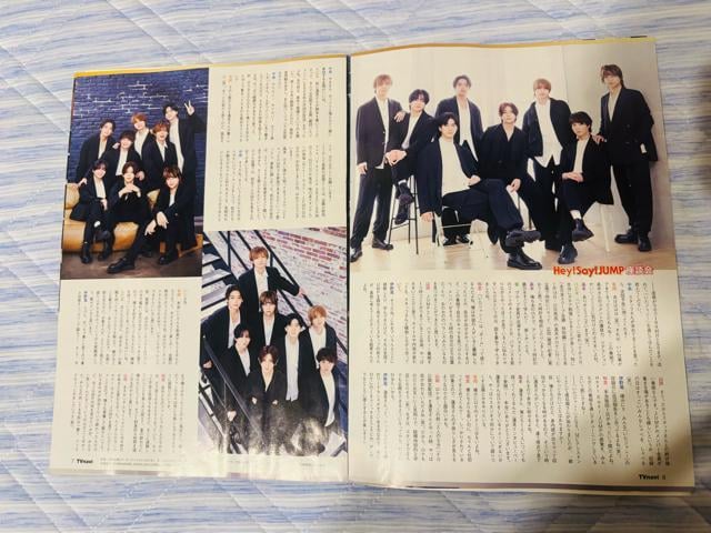 Hey!Say!JUMP 8/22 TV navi&TVKCh&MyojoETV LIFEETTVKCh؂蔲  ^gObY 