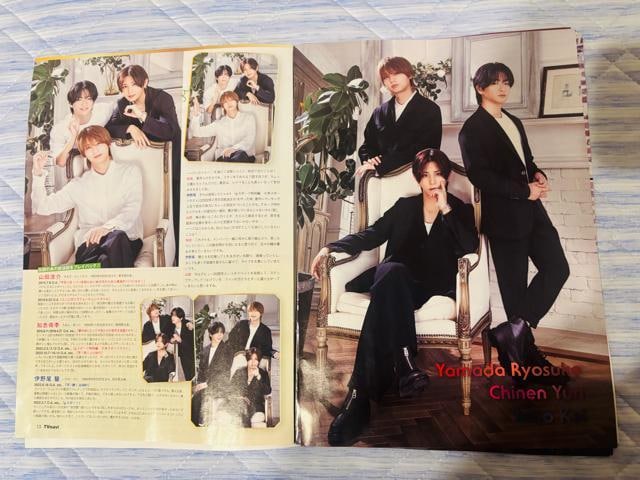 Hey!Say!JUMP 8/22 TV navi&TVKCh&MyojoETV LIFEETTVKCh؂蔲  ^gObY 