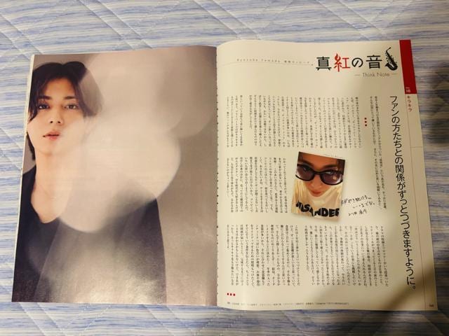 Hey!Say!JUMP 8/22 TV navi&TVKCh&MyojoETV LIFEETTVKCh؂蔲  ^gObY 
