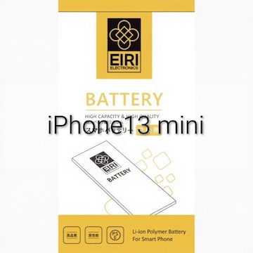 yViziPhone13 mini Rog_gp obe[