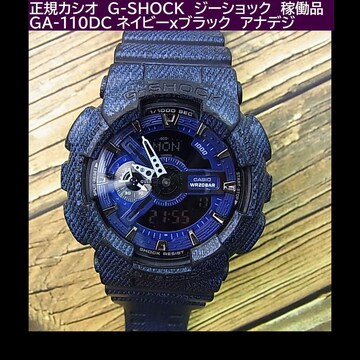 KJVIG-SHOCKW[VbNғiGA-110DC lCr[xubN@AifWiGj