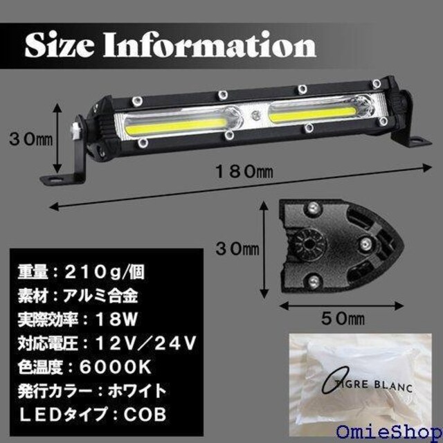 TIGRE BLANC 7C` LED [NCg fCCg l 12V 24V 18cm 2 Zbg 890  /oCN