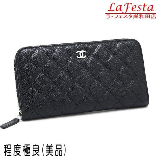  { i  CHANEL Vl z LrAXL }gbZ  ubN Vo[   lC AP0242 