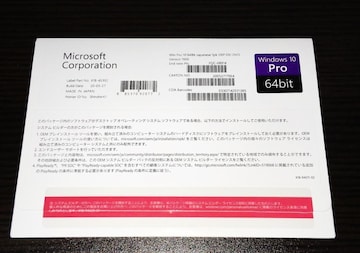 Microsoft Windows10 Professional 64bit