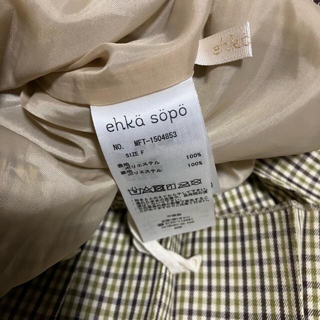 yehka sopo / GwJ\|z MK/ v[c tAXJ[g F i`n OXJ[g  t@bV 