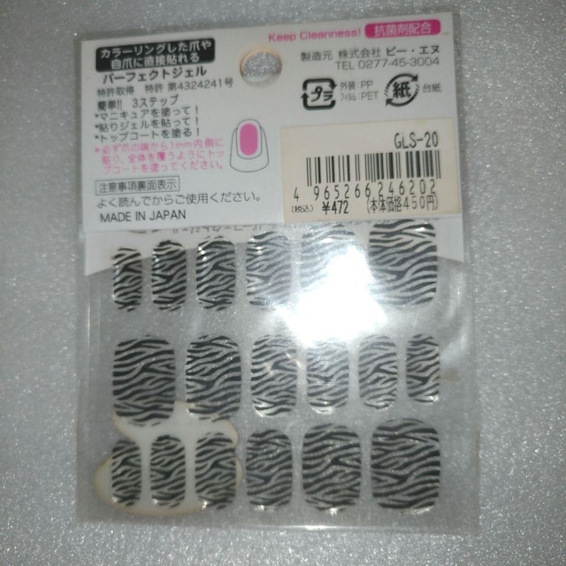 Vi lCV[2Zbg \邾 ȒP fUCWFlC lCA[g  [u  CXg[   /RX/lC 