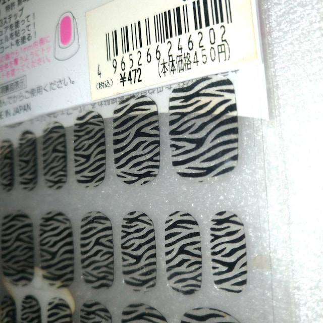 Vi lCV[2Zbg \邾 ȒP fUCWFlC lCA[g  [u  CXg[   /RX/lC 
