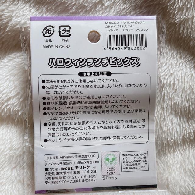 Vi fBYj[ WbNEXPg ~bL[}EX nEB sbN Zbg N2m  Aj/R~bN/LN^[ 
