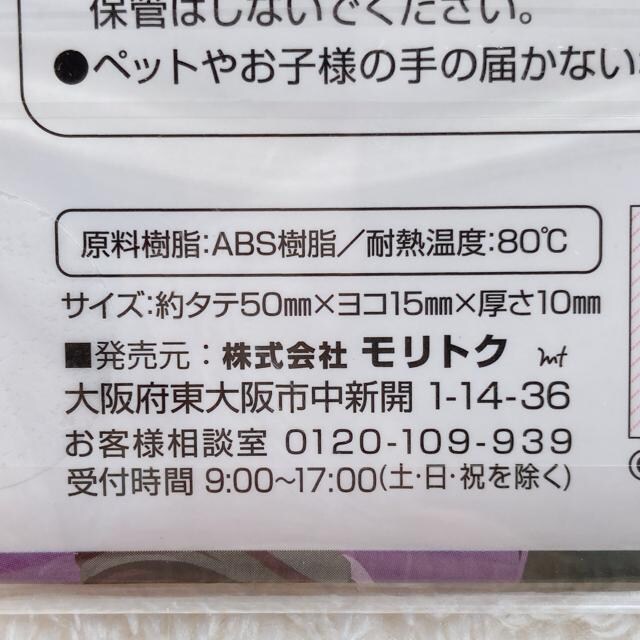 Vi fBYj[ WbNEXPg ~bL[}EX nEB sbN Zbg N2m  Aj/R~bN/LN^[ 