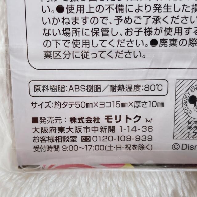 Vi fBYj[ WbNEXPg ~bL[}EX nEB sbN Zbg N2m  Aj/R~bN/LN^[ 