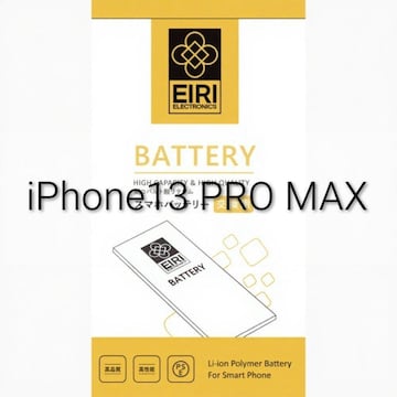 yViziPhone13 PRO MAX Rog_gp obe[
