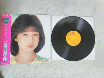 LP ں q~ bZ[W1 '84  ůߕt  Ȃ