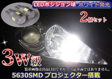 2 T10 T16 5630 SMD 6A |WV LED@zCg