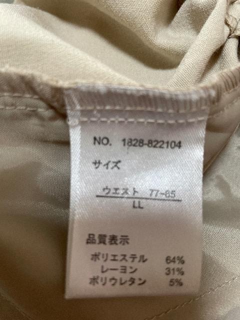 Chpc