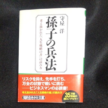 uq̕@v牮 m@