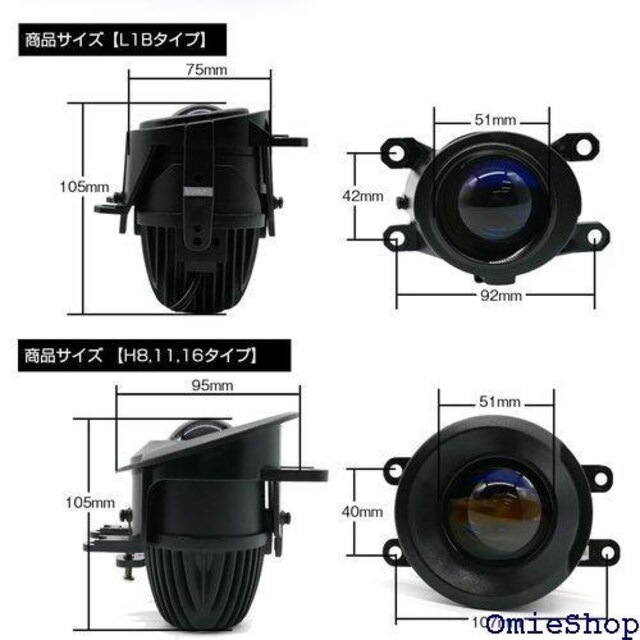 LED vWFN^[tHOvjbg L1B g 6800LM t Hi/Loؑ KXY 694  /oCN