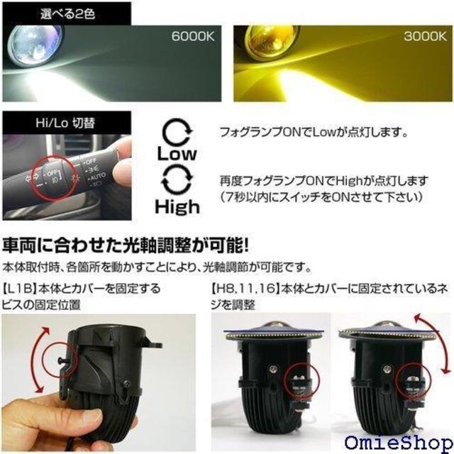 LED vWFN^[tHOvjbg L1B g 6800LM t Hi/Loؑ KXY 694  /oCN