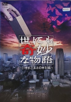 DVD@ɂȕ@21I21Nڂ̓ʕ