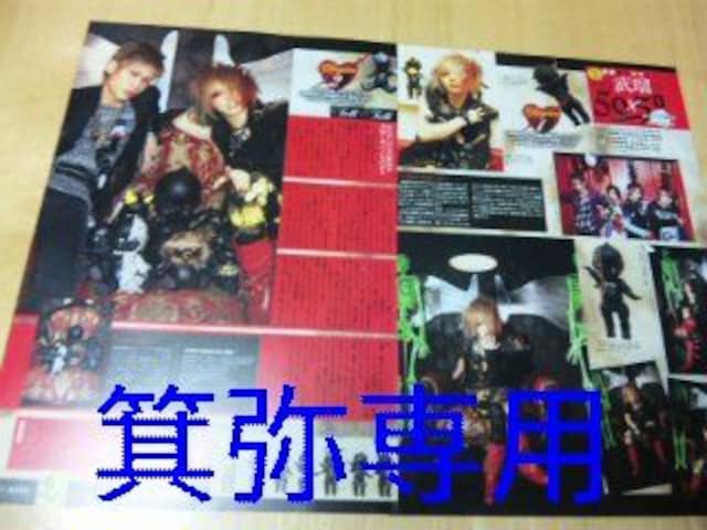 2008`12NڃCؔ&tC[sleepyheadXgP_  ^gObY 