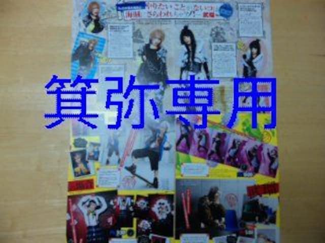 2008`12NڃCؔ&tC[sleepyheadXgP_  ^gObY 