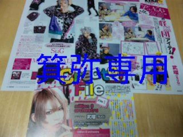 2008`12NڃCؔ&tC[sleepyheadXgP_  ^gObY 