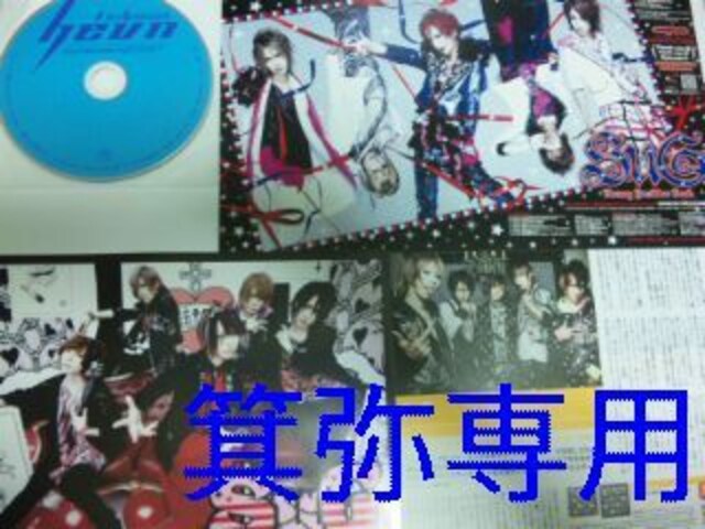 2008`12NڃCؔ&tC[sleepyheadXgP_  ^gObY 