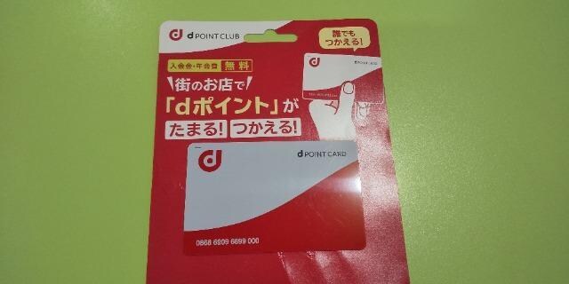 d POINT CARD   zr[ 