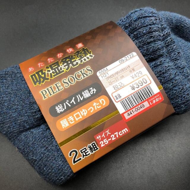  Vi \bNX C 7Zbg 25-27cm