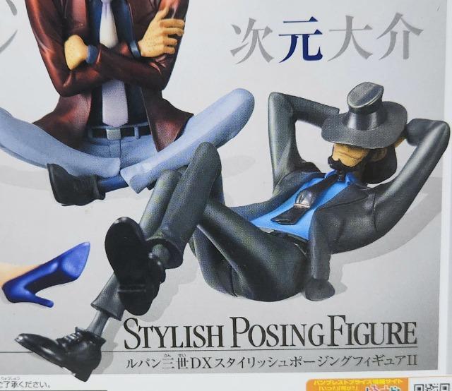 フィギュア 次元大介「ルパン三世」DXスタイリッシュポージングフィギュアII Amazon.co.jp: 次元大介 「ルパン三世」 DX組立式