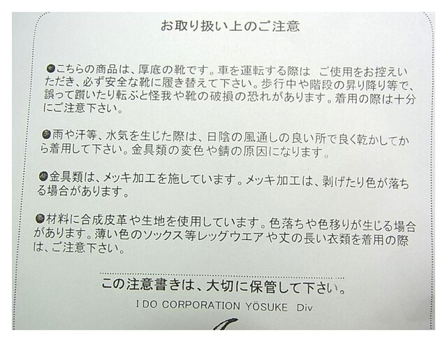 KVi [XP YOSUKE Xj[J[24.0cmnCJbgfB[X  u[cYO4460013V[Y