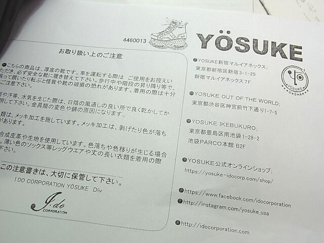 KVi [XP YOSUKE Xj[J[24.0cmnCJbgfB[X  u[cYO4460013V[Y